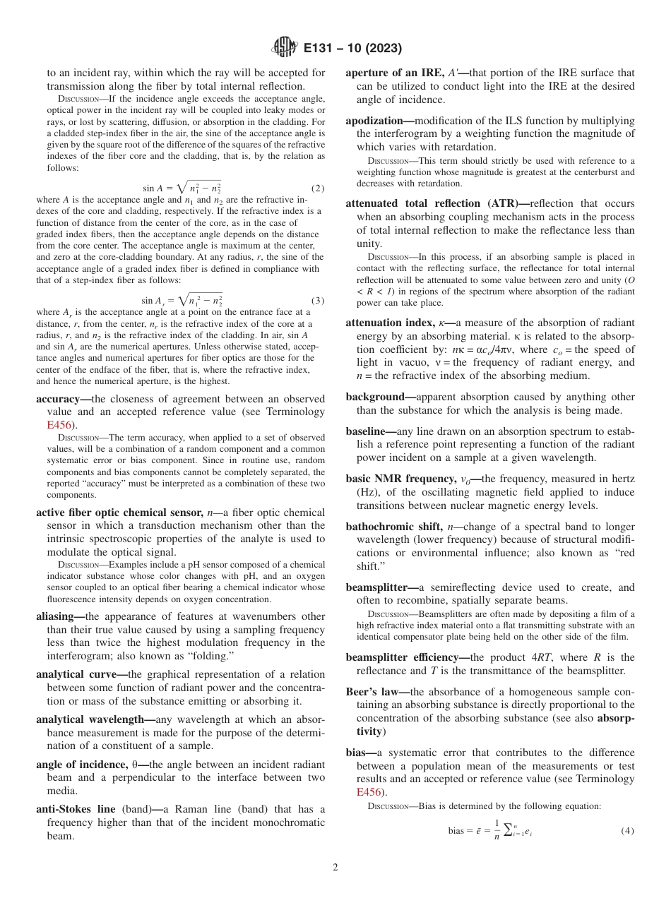 ASTM E131 - 10 (2023).pdf_第2页