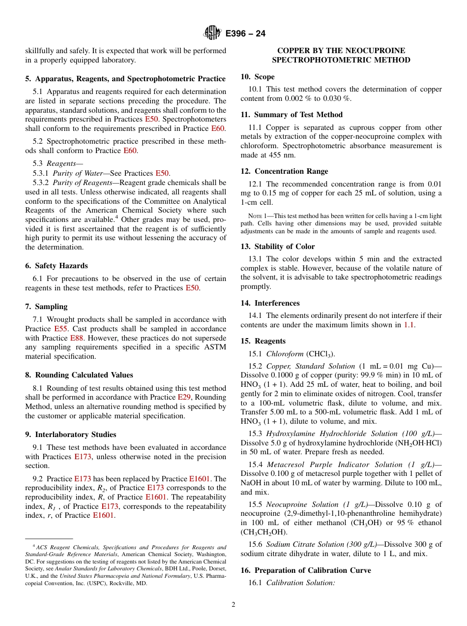 ASTM E396 - 24.pdf_第2页