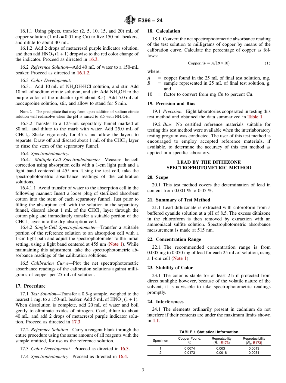 ASTM E396 - 24.pdf_第3页