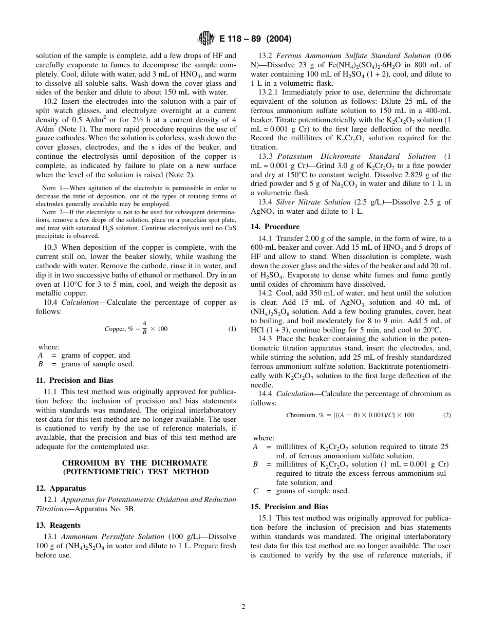 ASTM E118 - 89 (2004).pdf_第2页