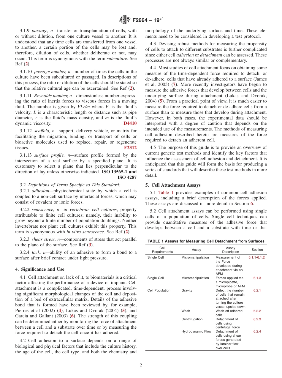 ASTM F2664 - 19e1.pdf_第2页