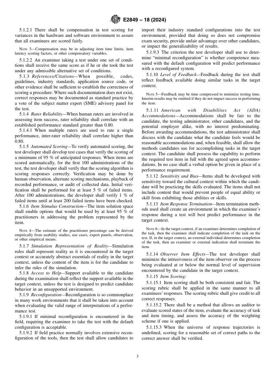 ASTM E2849 - 18 (2024).pdf_第3页