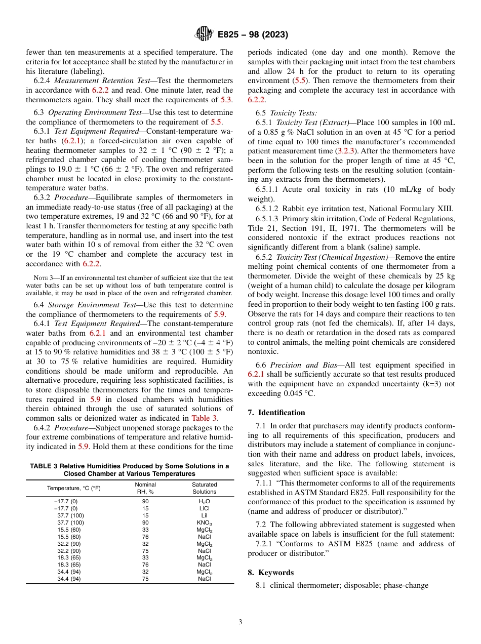 ASTM E825 - 98 (2023).pdf_第3页