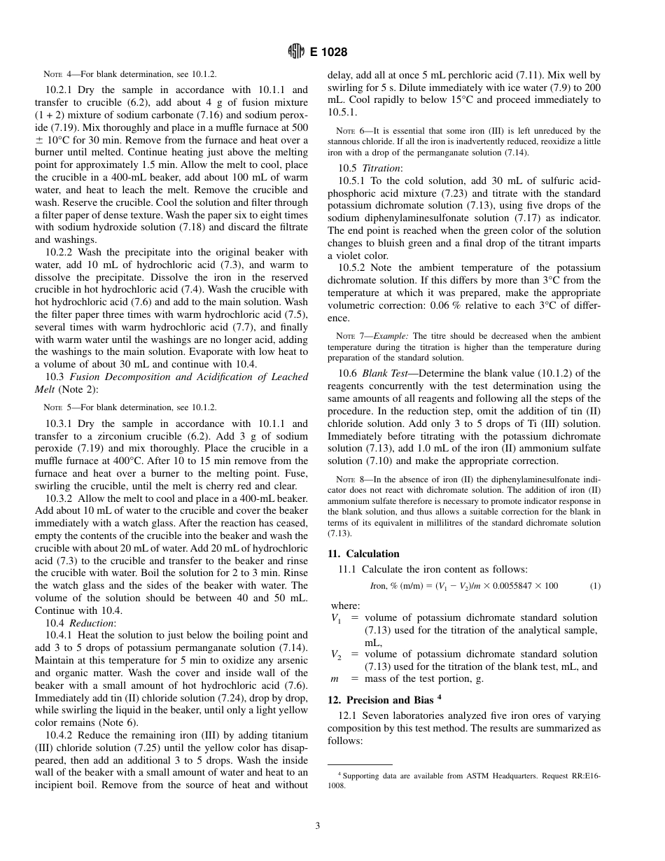 ASTM E1028 - 98.pdf_第3页