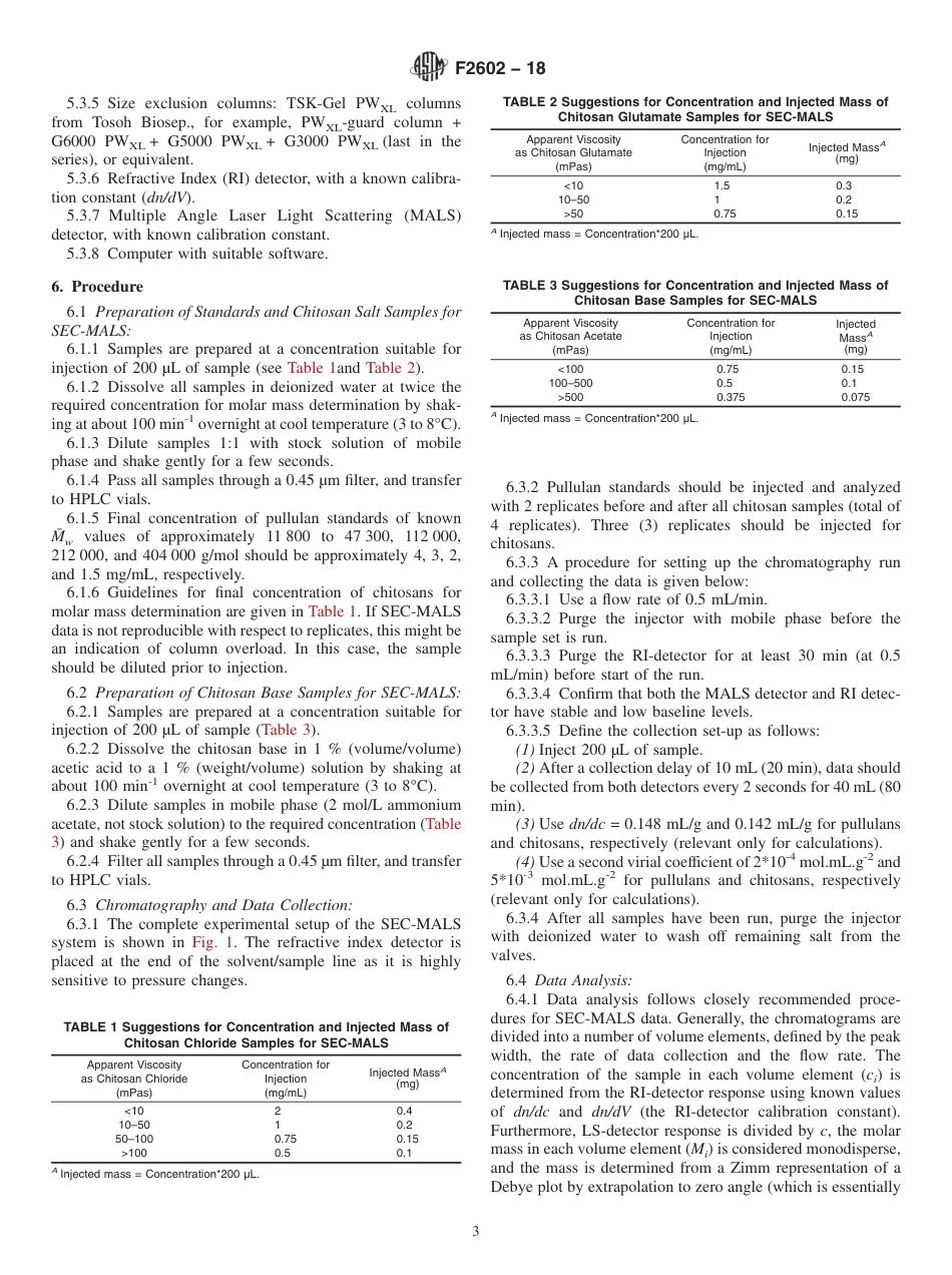 ASTM F2602 - 18.pdf_第3页
