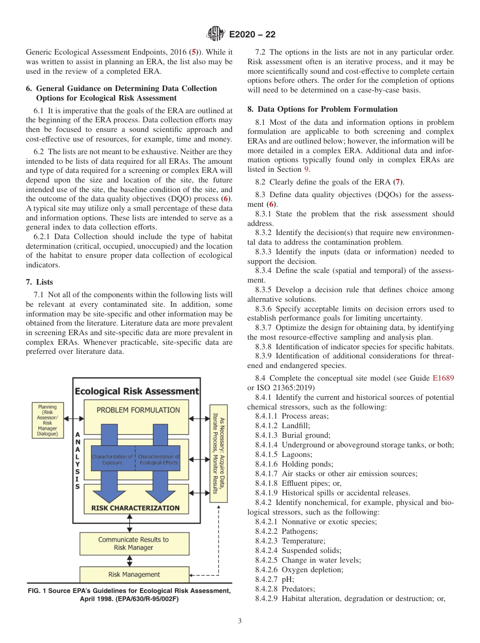 ASTM E2020 - 22.pdf_第3页