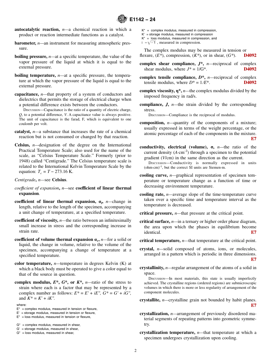 ASTM E1142 - 24.pdf_第2页