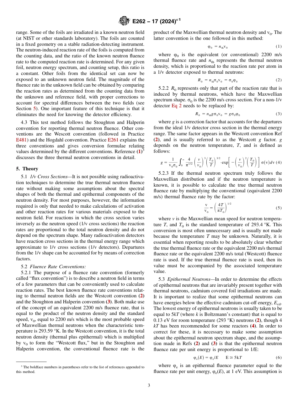 ASTM E262 - 17 (2024)e1.pdf_第3页