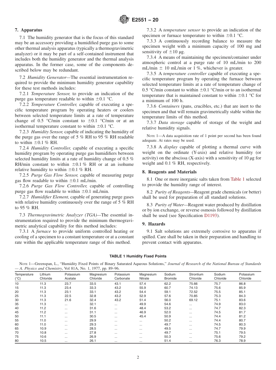 ASTM E2551 - 20.pdf_第2页