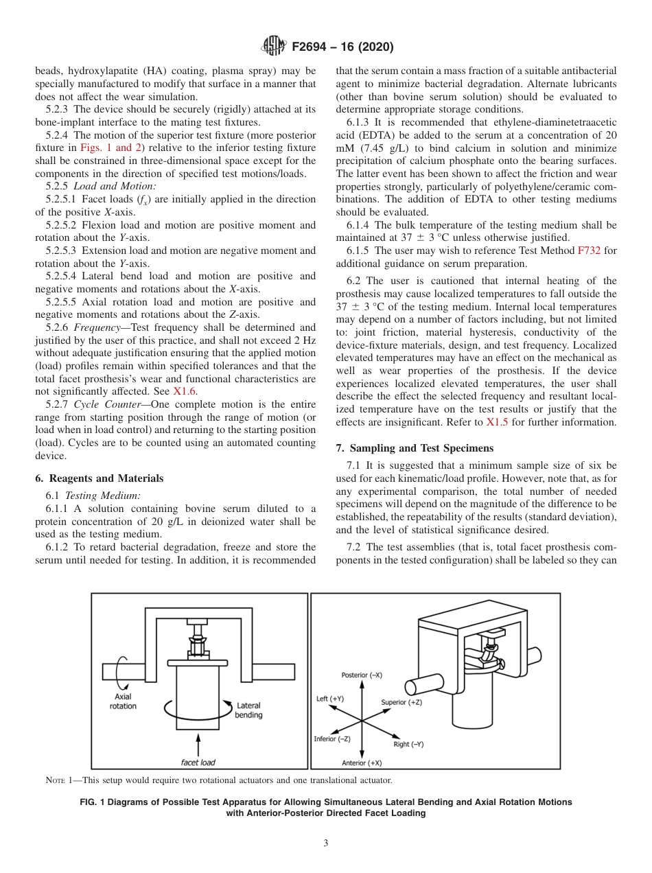 ASTM F2694 - 16 (2020).pdf_第3页