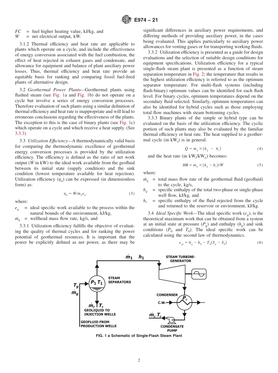 ASTM E974 - 21(1).pdf_第2页