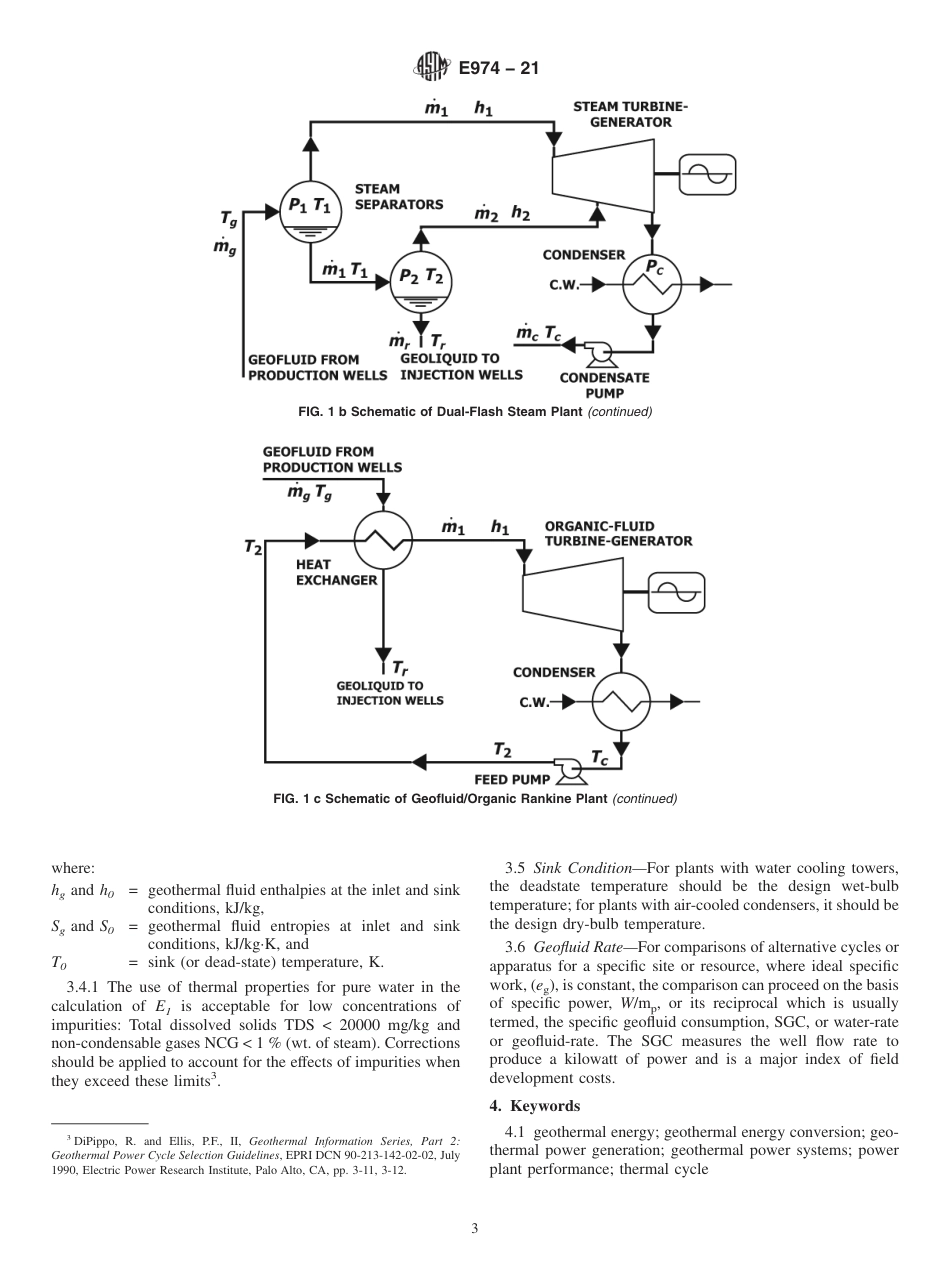 ASTM E974 - 21(1).pdf_第3页