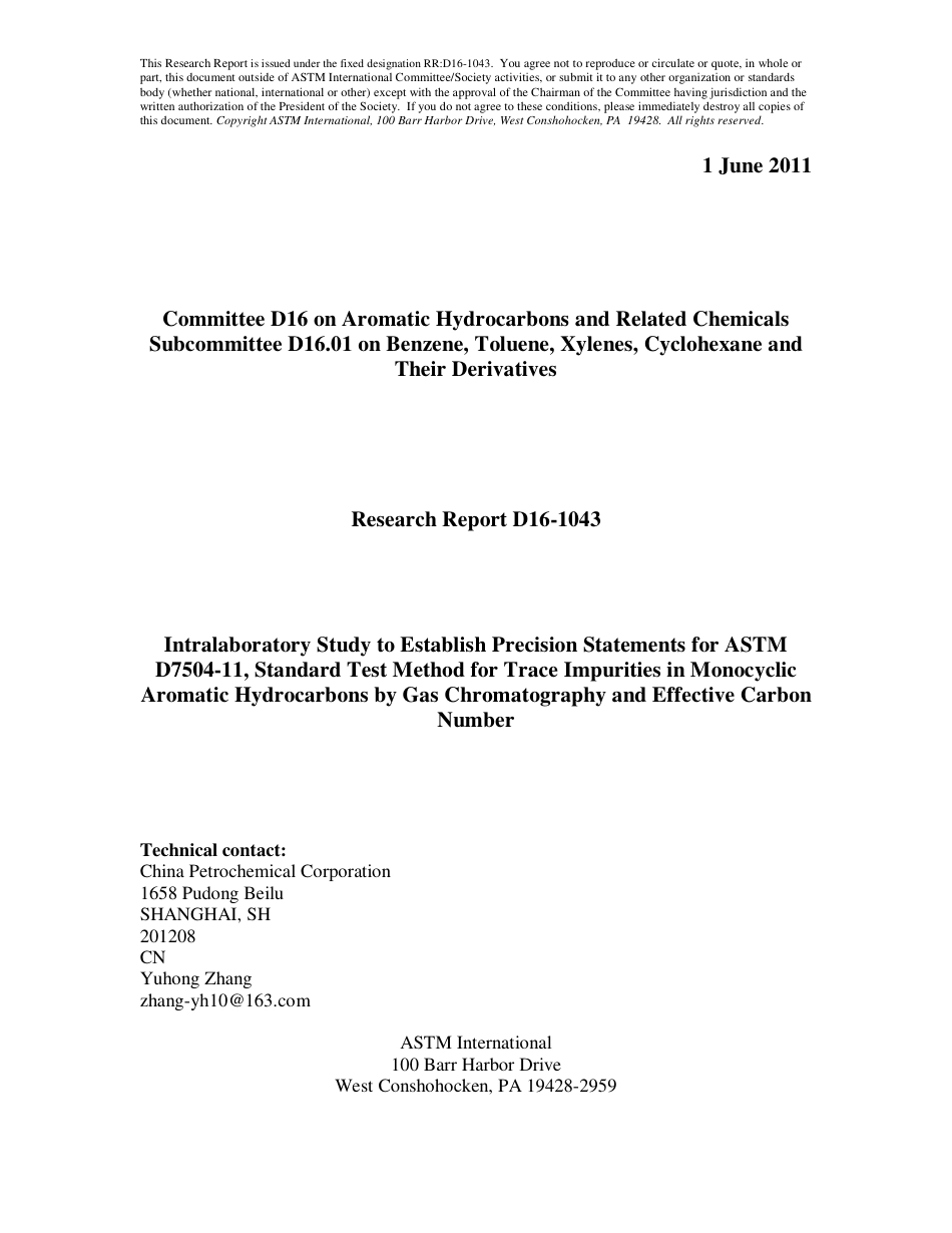 ASTM RR-D16-1043 2011.pdf_第1页