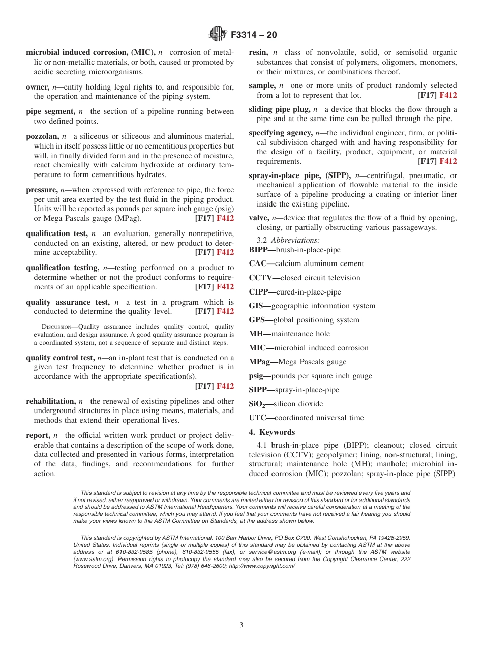 ASTM F3314 - 20.pdf_第3页