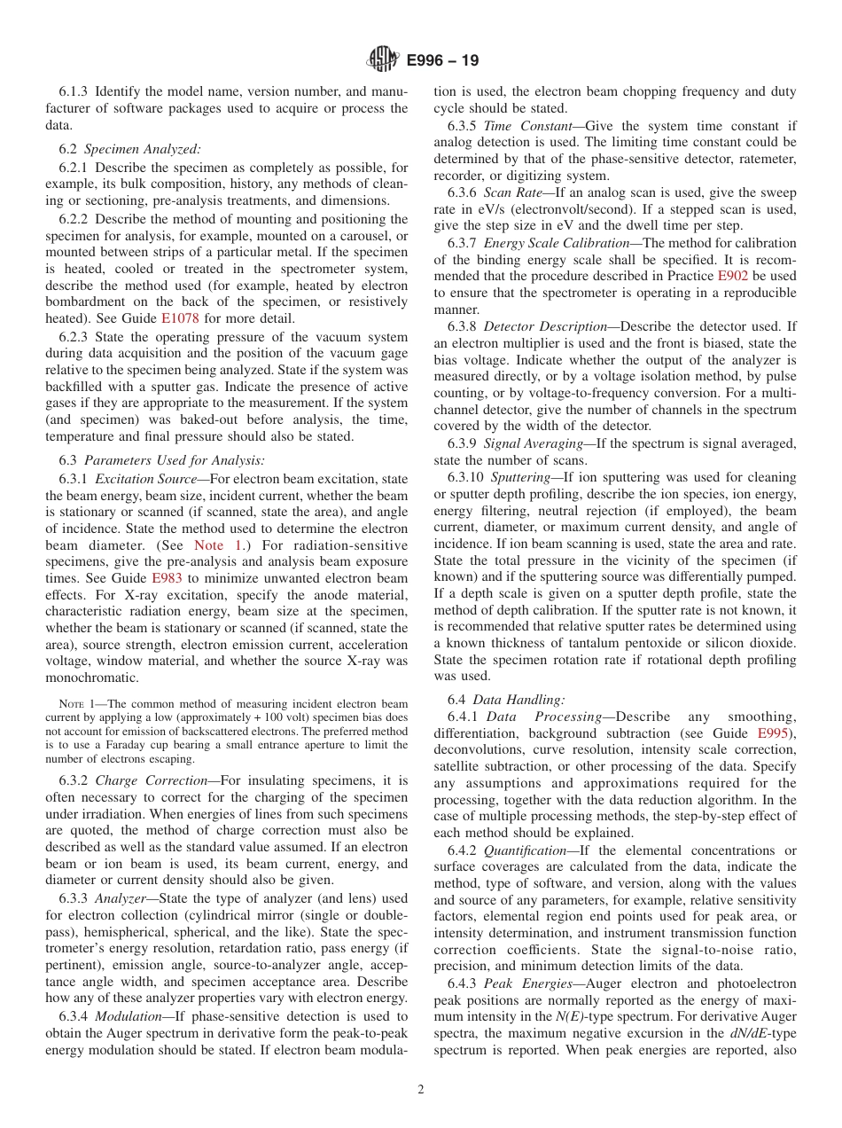 ASTM E996 - 19(1).pdf_第2页