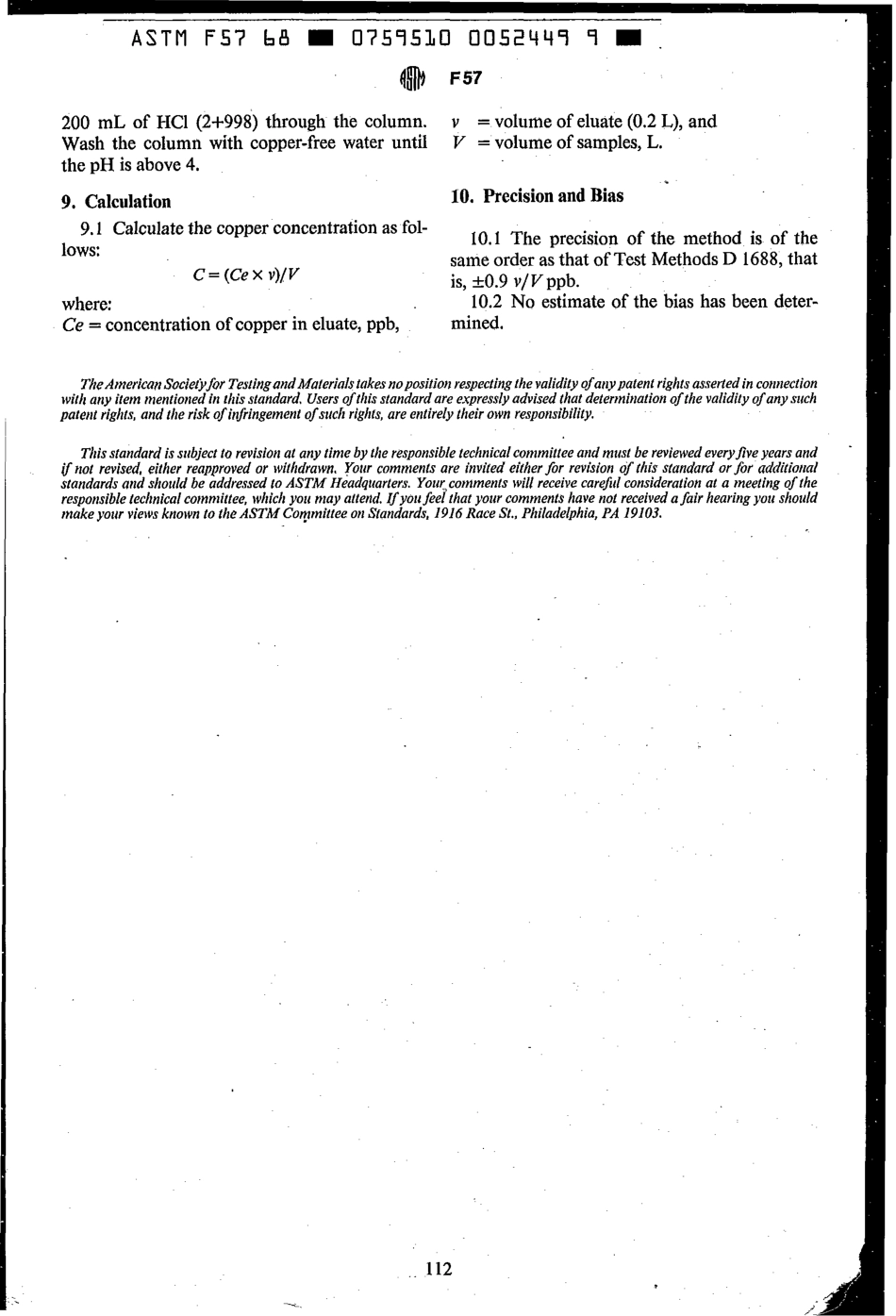 ASTM F57 - 68 (1980)e1 scan.pdf_第3页