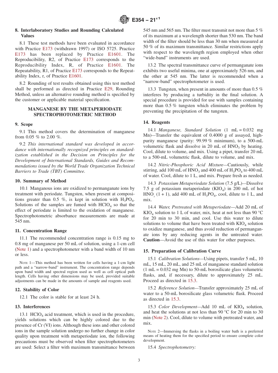 ASTM E354 - 21e1.pdf_第3页