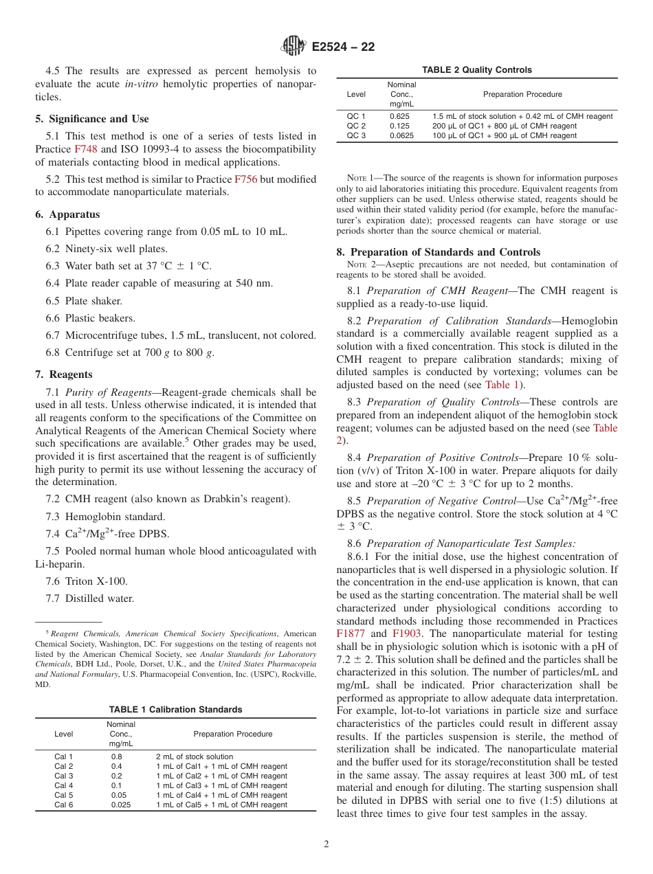 ASTM E2524 - 22.pdf_第2页