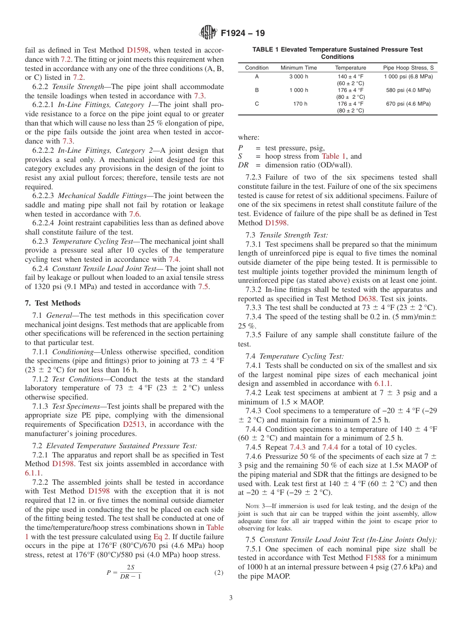 ASTM F1924 - 19.pdf_第3页
