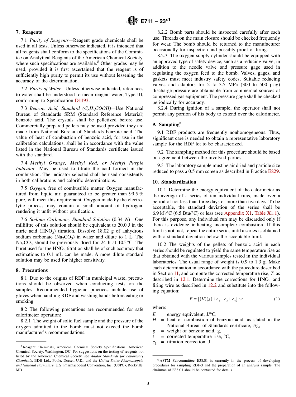ASTM E711 - 23e1(1).pdf_第3页