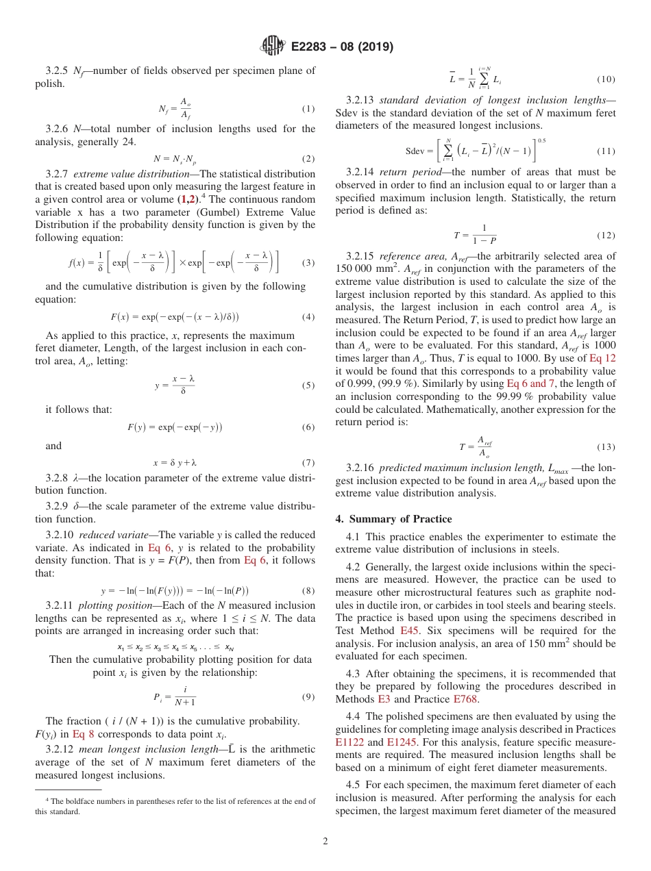 ASTM E2283 - 08 (2019).pdf_第2页