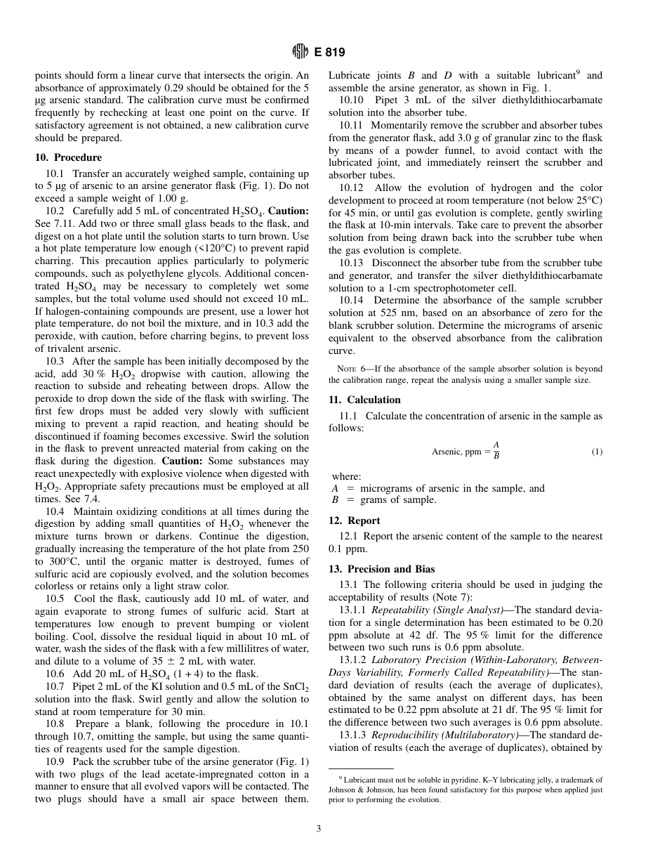 ASTM E819 - 98.pdf_第3页