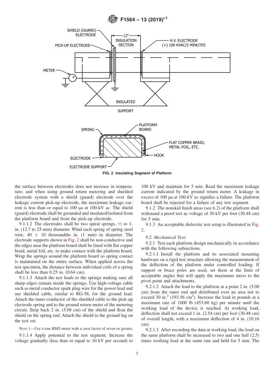 ASTM F1564 - 13 (2019)e1.pdf_第3页