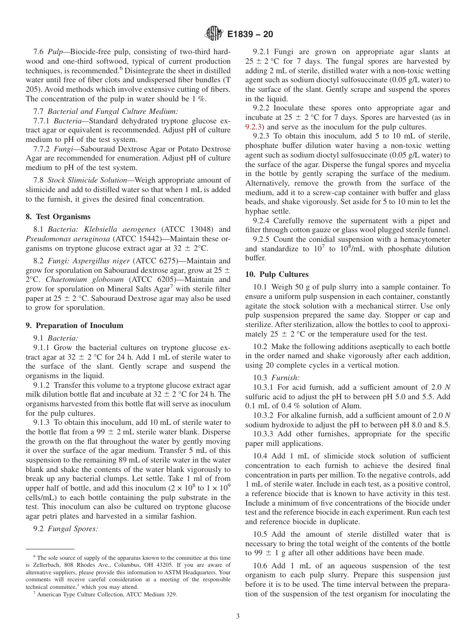 ASTM E1839 - 20.pdf_第3页