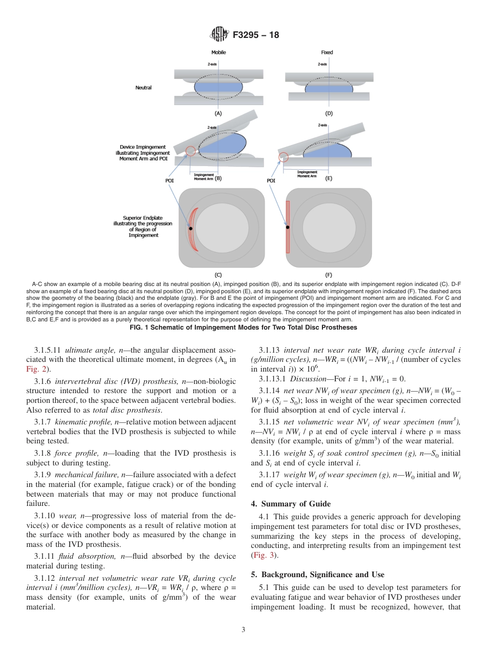 ASTM F3295 - 18.pdf_第3页