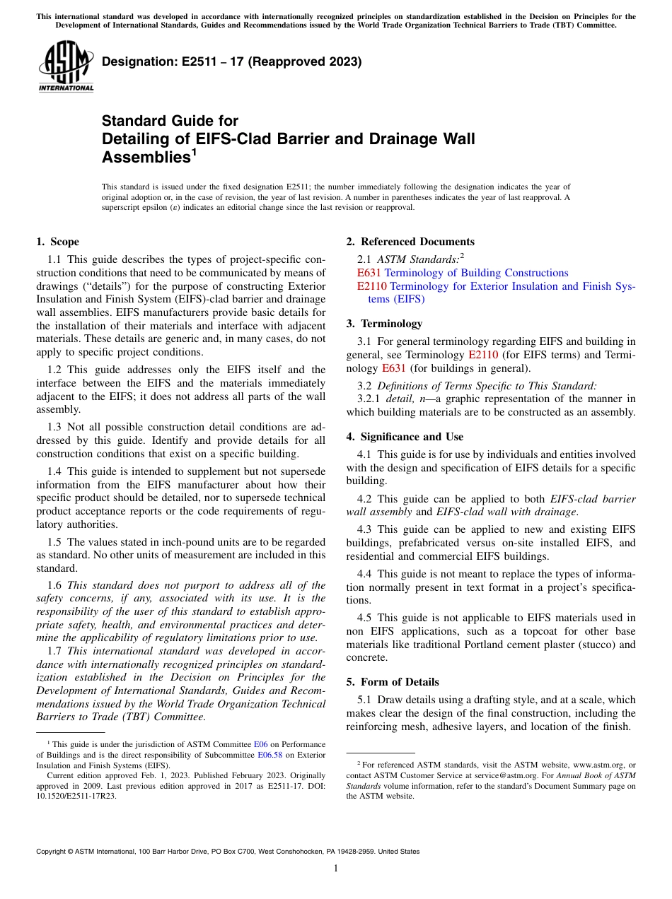 ASTM E2511 - 17 (2023).pdf_第1页