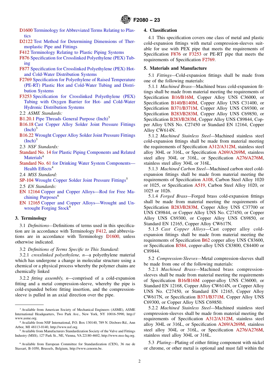 ASTM F2080 - 23.pdf_第2页