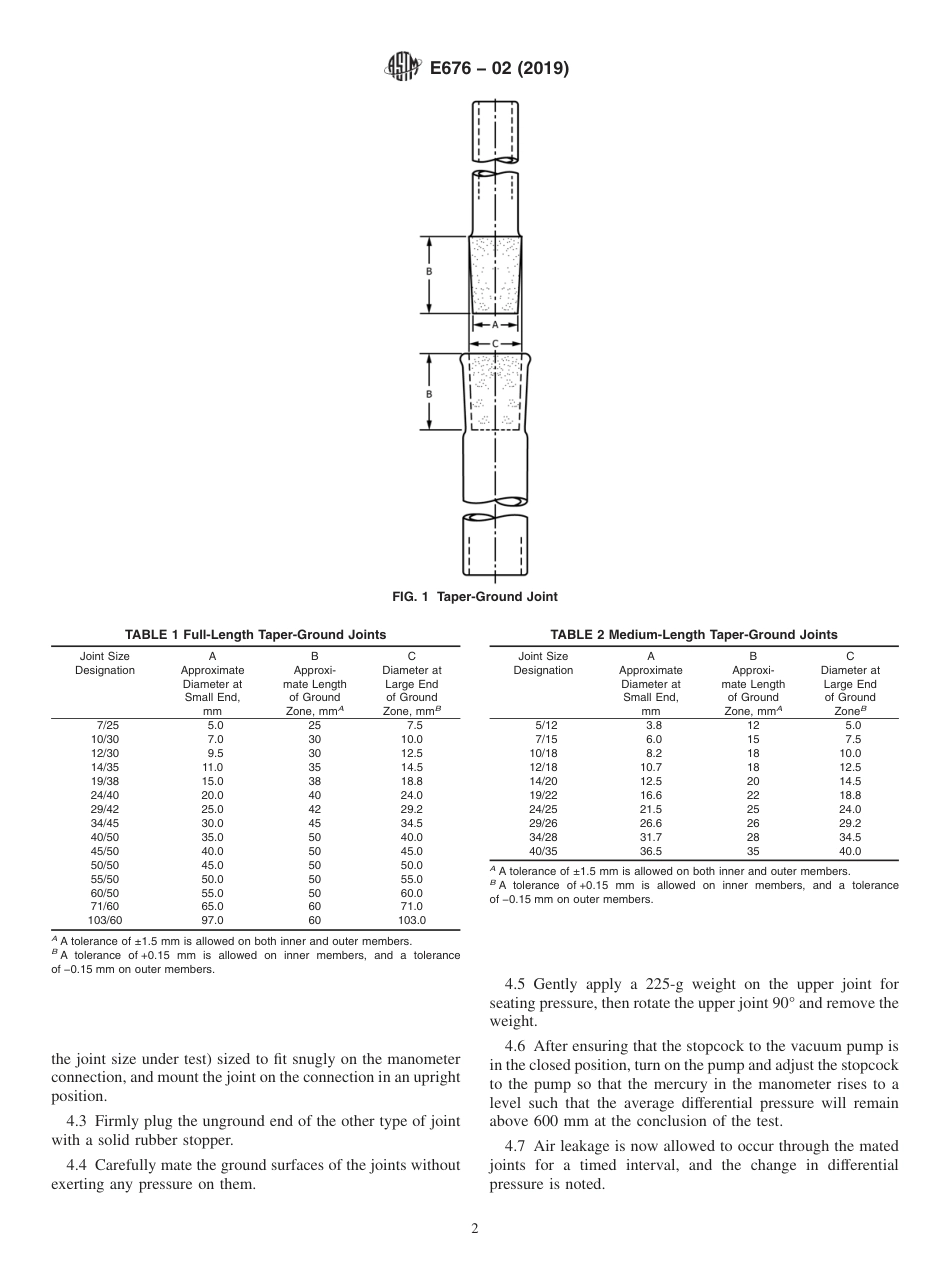 ASTM E676 - 02 (2019).pdf_第2页