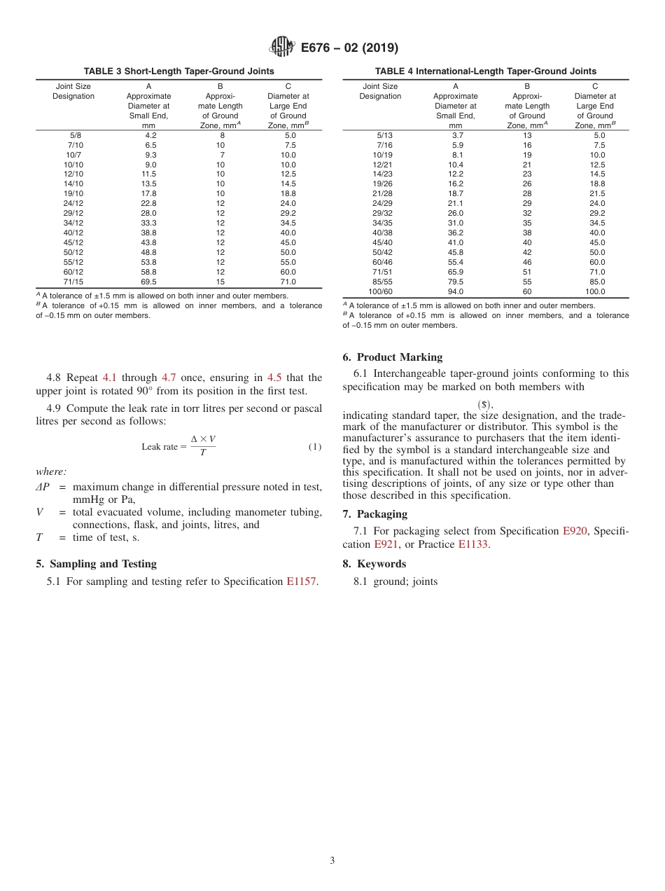 ASTM E676 - 02 (2019).pdf_第3页