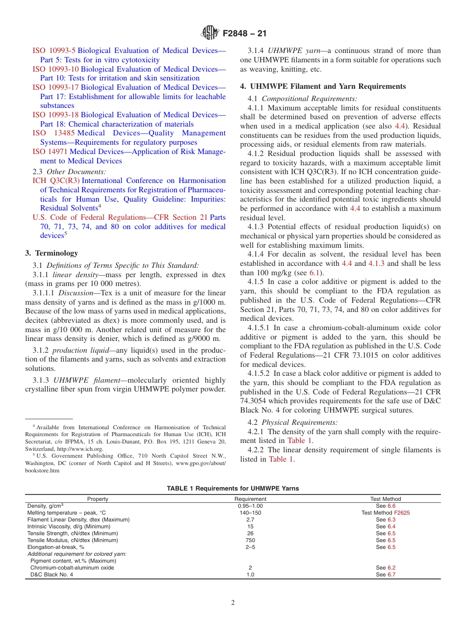 ASTM F2848 - 21.pdf_第2页