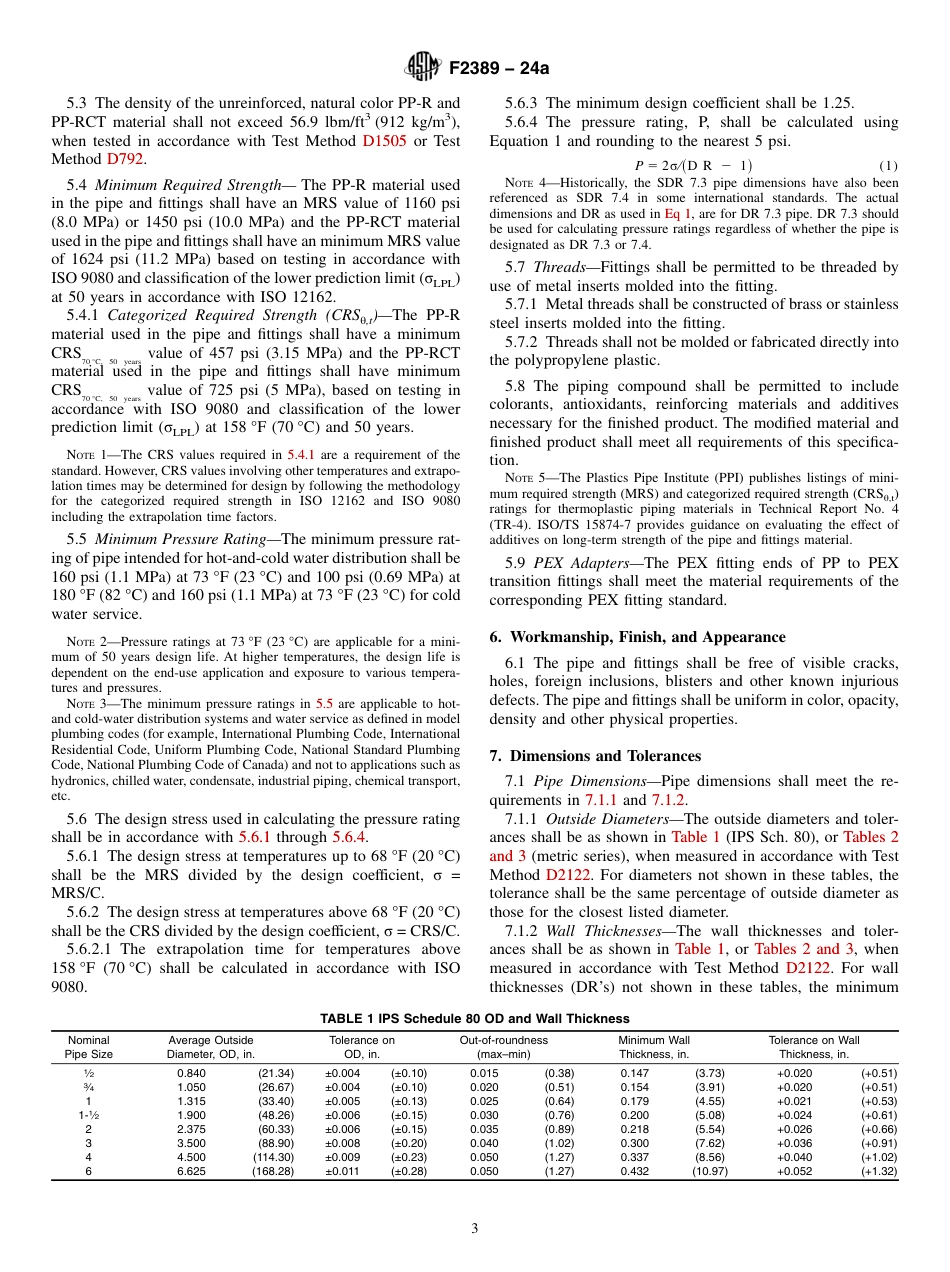 ASTM F2389 - 24a.pdf_第3页