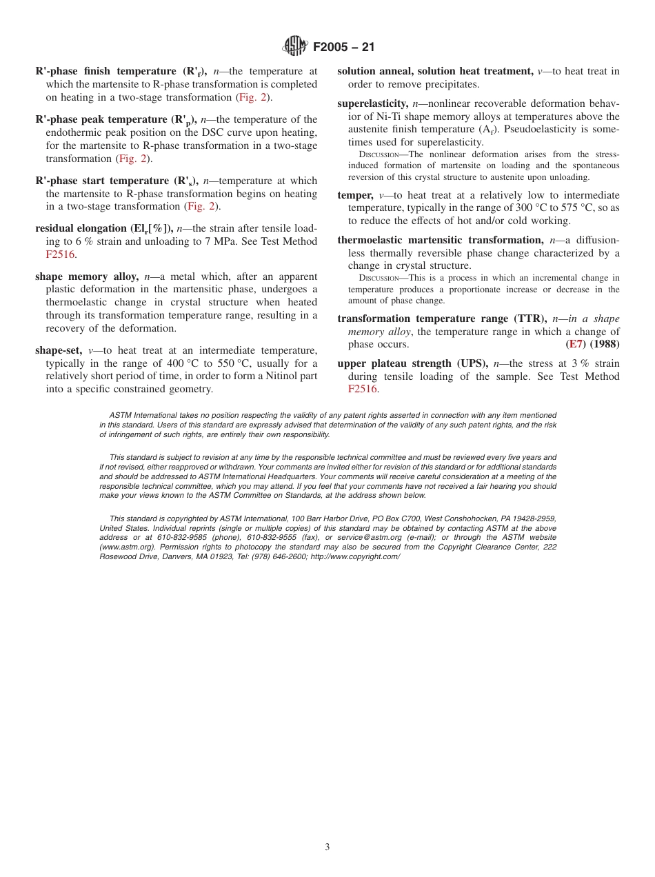 ASTM F2005 - 21.pdf_第3页