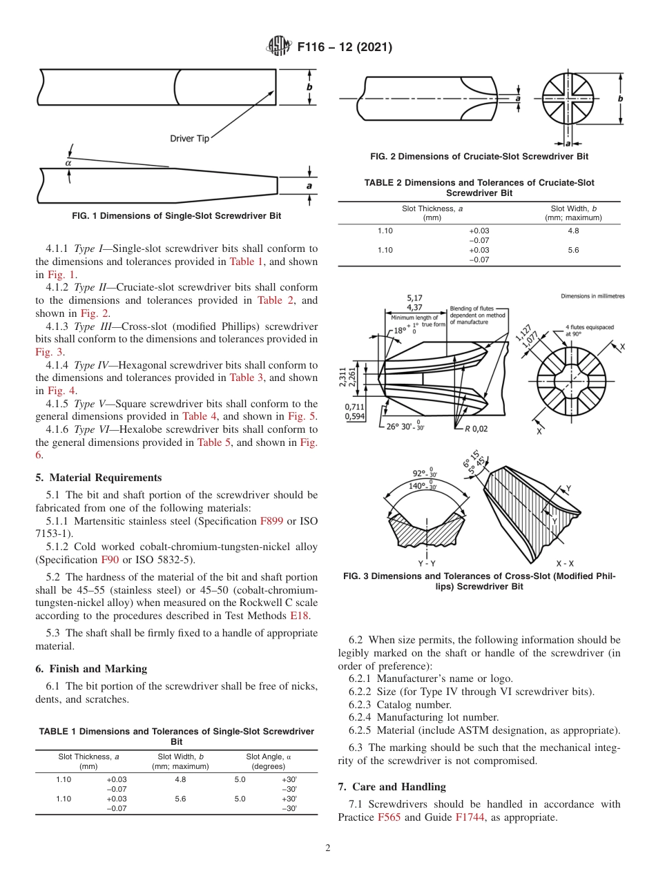 ASTM F116 - 12 (2021).pdf_第2页