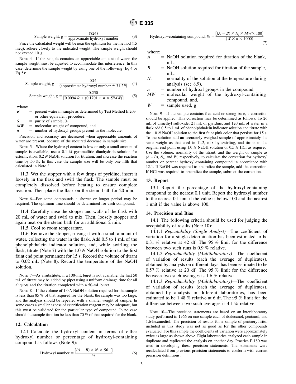 ASTM E335 - 96.pdf_第3页