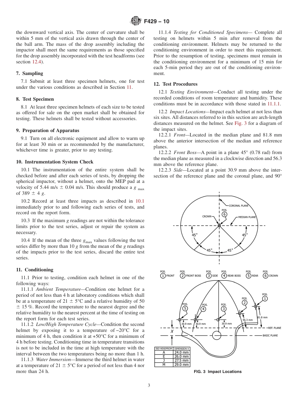ASTM F429 - 10.pdf_第3页
