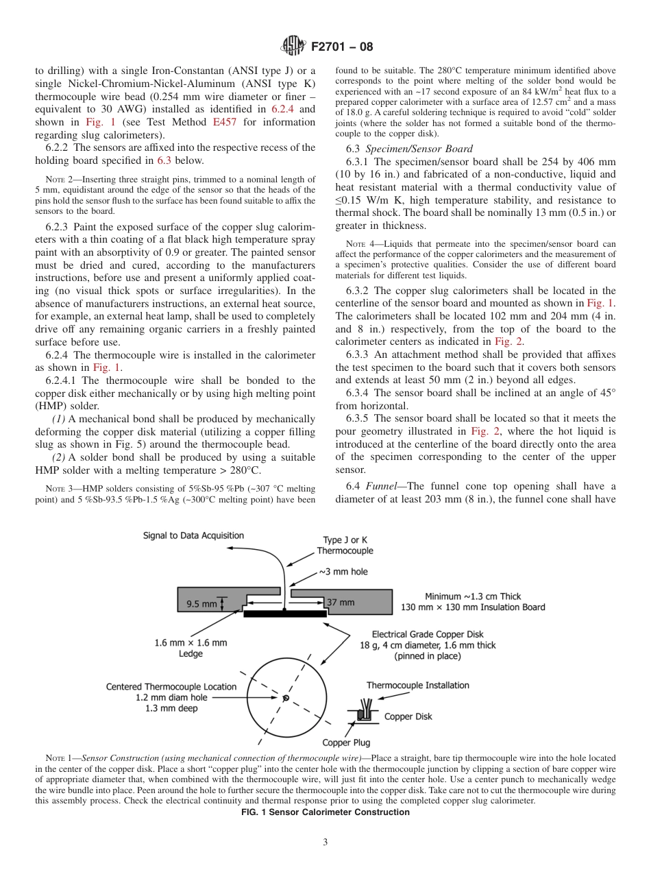 ASTM F2701 - 08.pdf_第3页