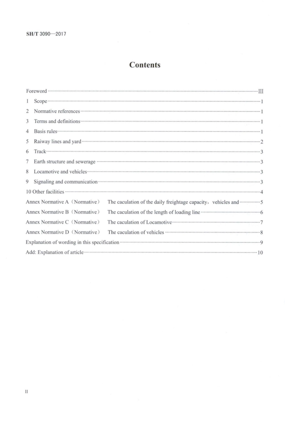 SH∕T 3090-2017 石油化工铁路设计规范.pdf_第3页