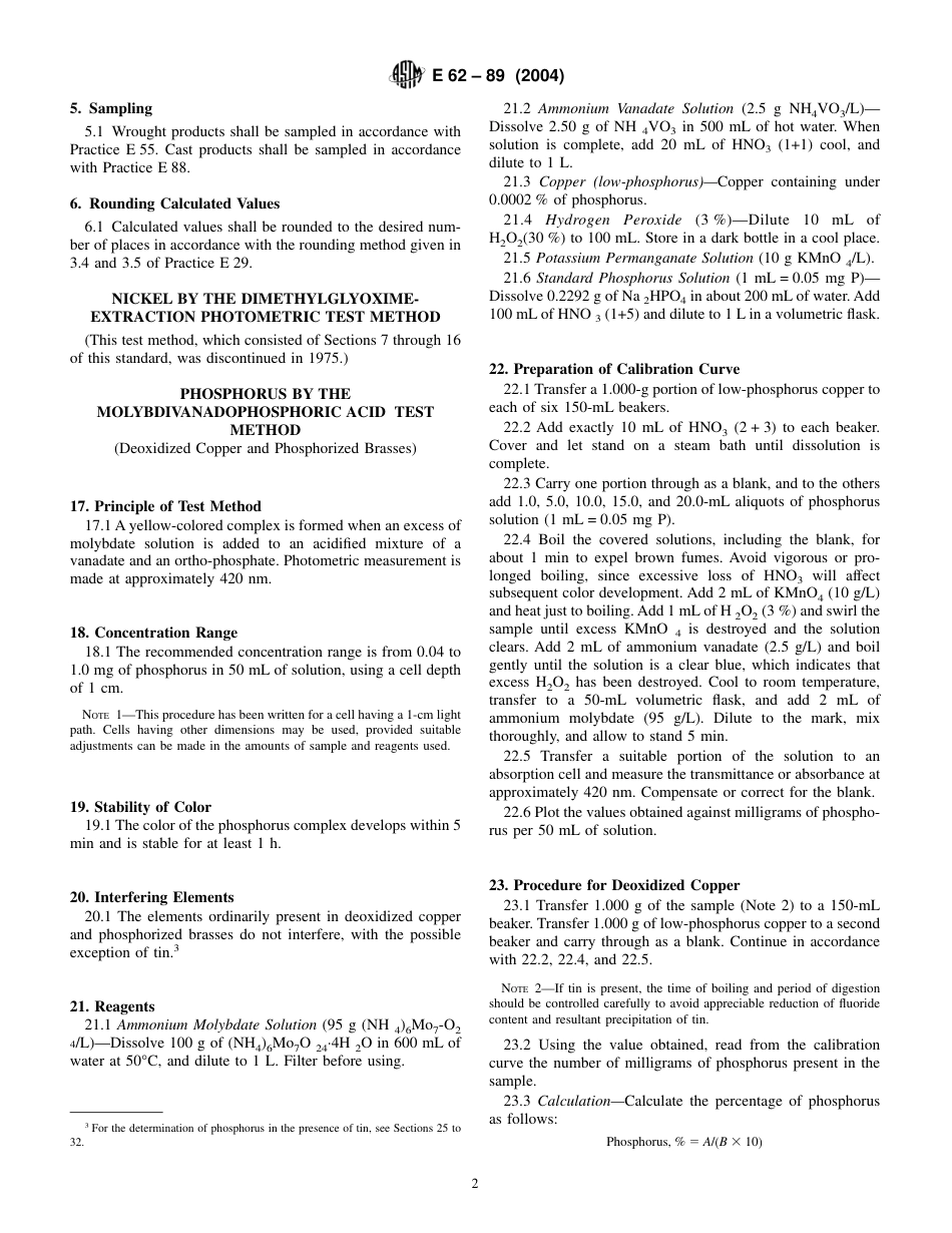 ASTM E62 - 89 (2004).pdf_第2页