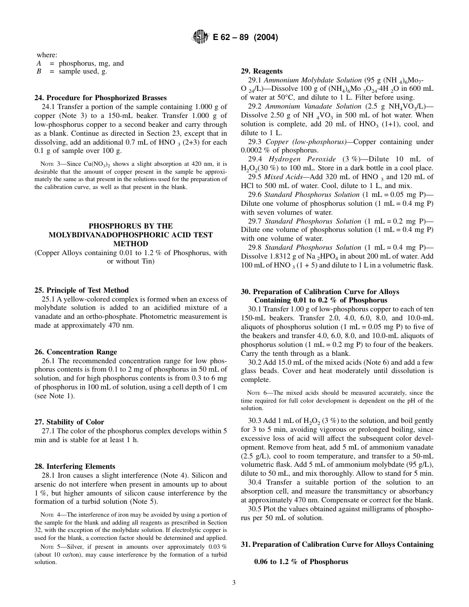 ASTM E62 - 89 (2004).pdf_第3页