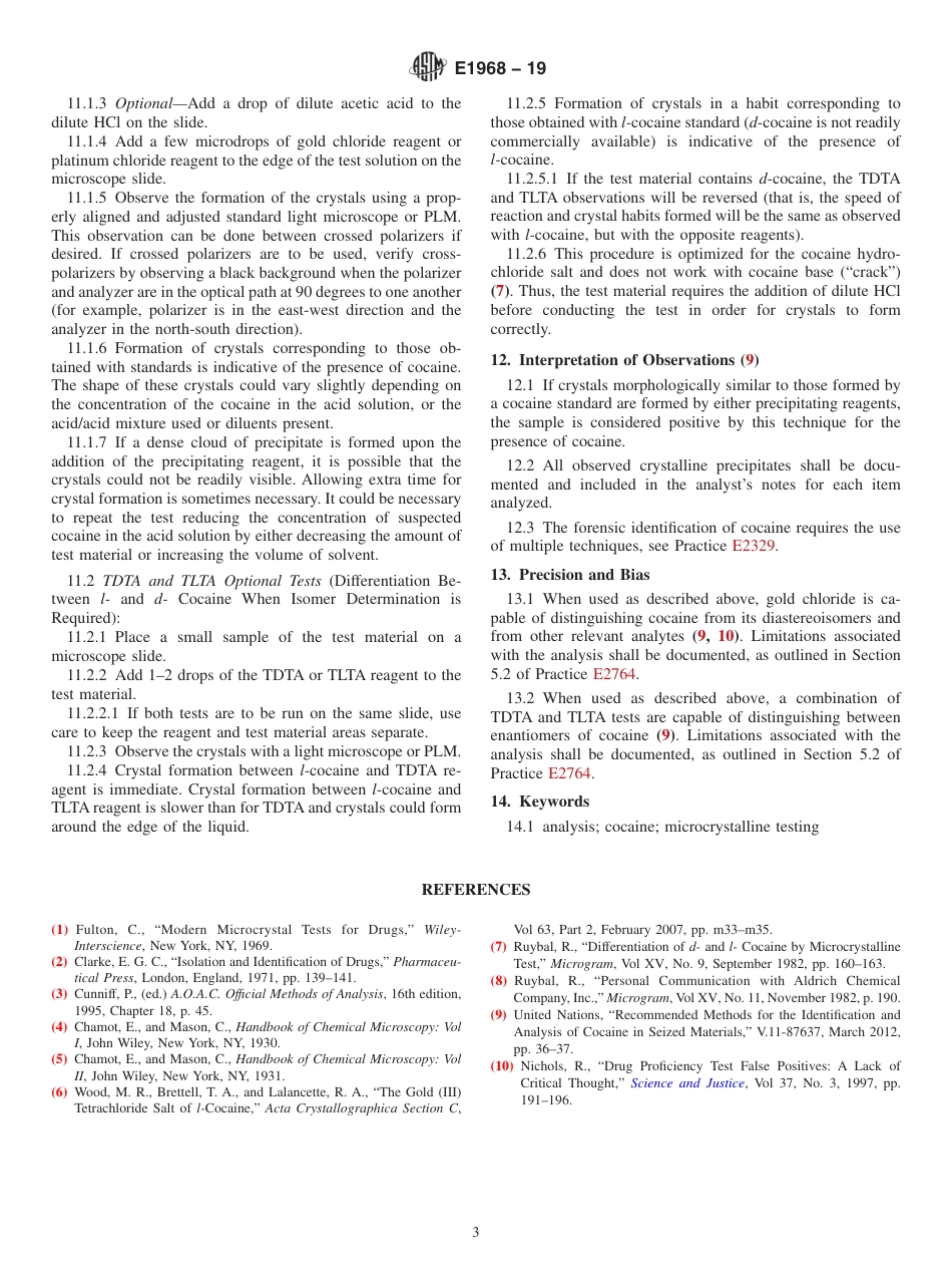 ASTM E1968 - 19.pdf_第3页