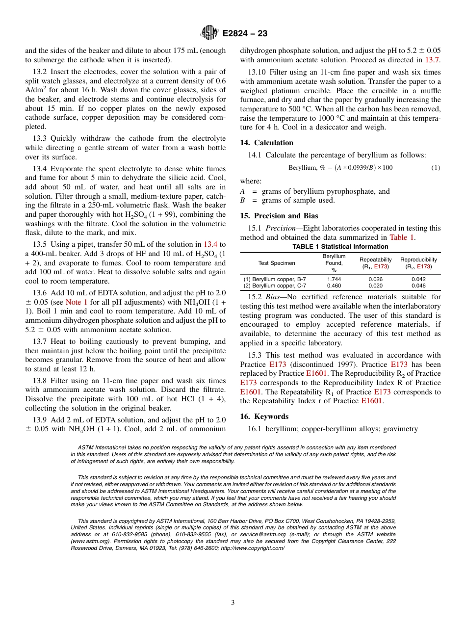 ASTM E2824 - 23.pdf_第3页