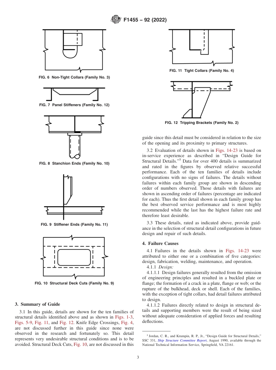 ASTM F1455 - 92 (2022).pdf_第3页
