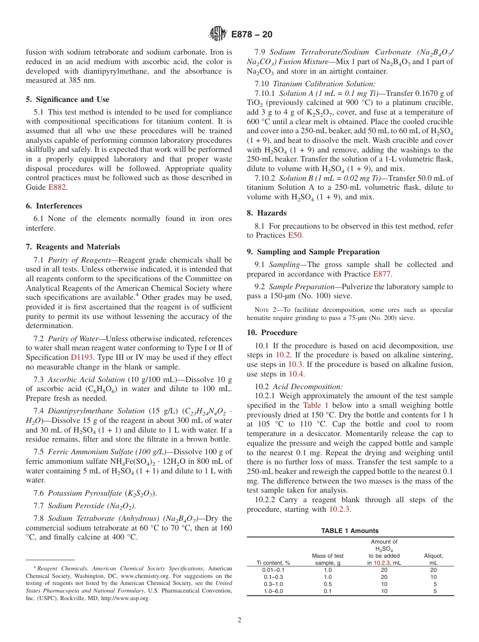 ASTM E878 - 20(1).pdf_第2页