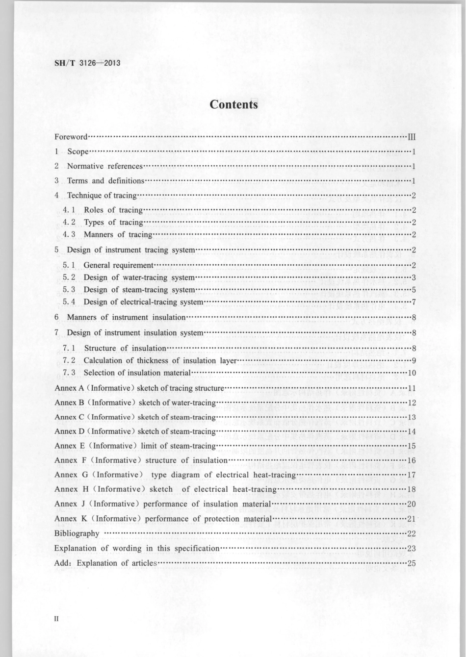 SHT 3126-2013 石油化工仪表及管道伴热和绝热设计规范.pdf_第3页