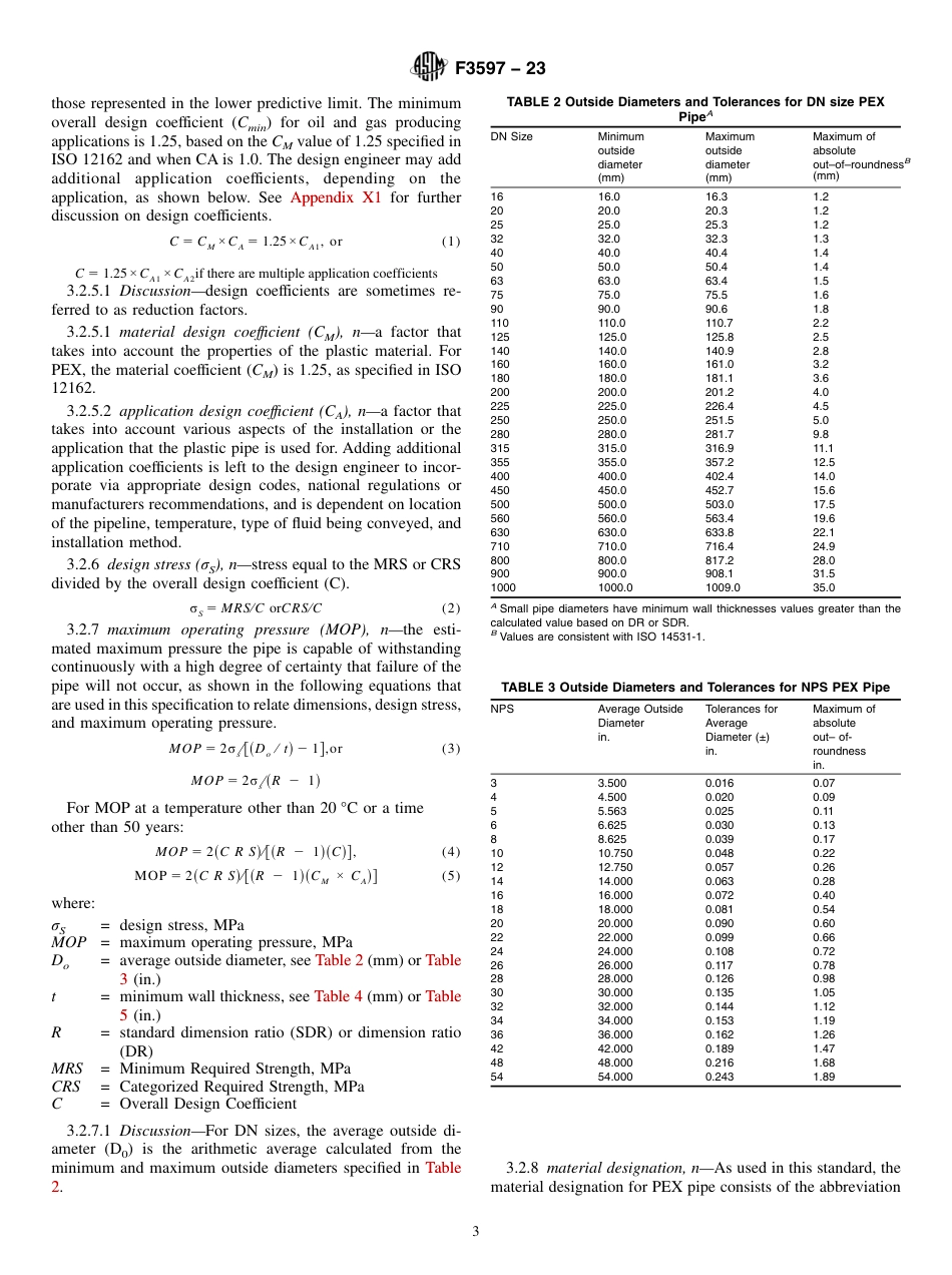 ASTM F3597 - 23.pdf_第3页