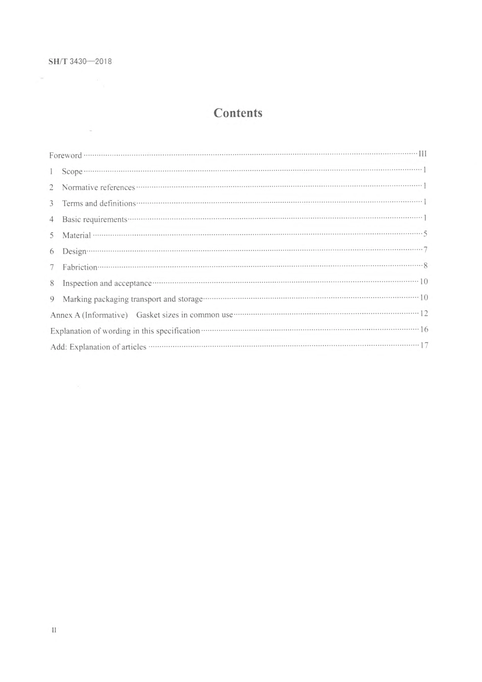 SHT3430-2018 石油化工管壳式换热器用柔性石墨波齿复合垫片.pdf_第3页